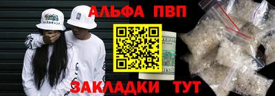 ешки Апшеронск