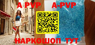 сатива Апрелевка