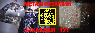 марихуана Гагарин