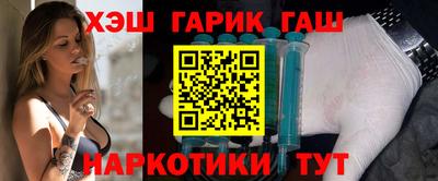 сатива Апрелевка