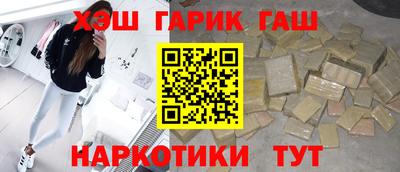 jwh Гай
