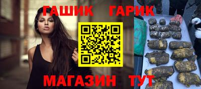 марихуана Гагарин