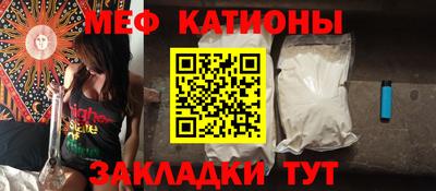 круглые Абакан