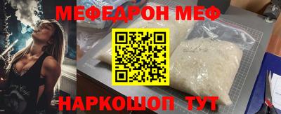 ешки Апшеронск