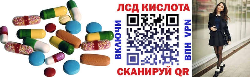 ЛСД экстази ecstasy  как найти наркотики  Кирово-Чепецк 
