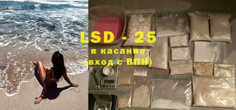 Лсд 25 экстази ecstasy  Кирово-Чепецк 