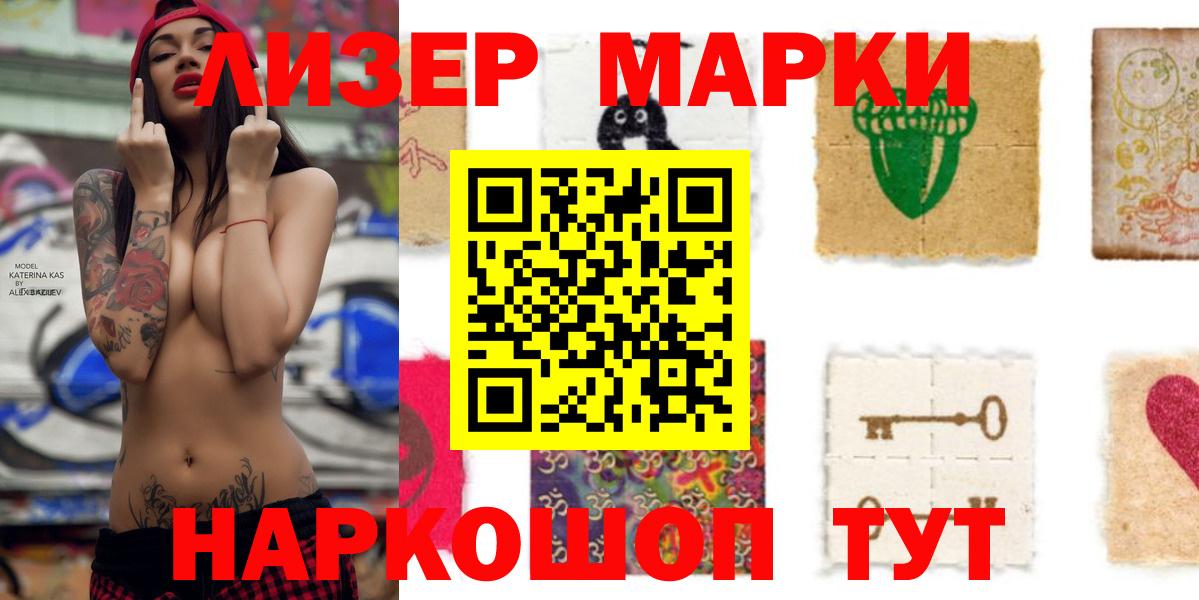 Лсд 25 экстази кислота  Лсд 25 экстази  Кирово-Чепецк  LSD-25 экстази ecstasy 