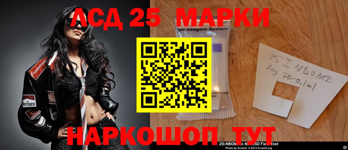LSD-25 экстази кислота  MEGA ССЫЛКА  Лсд 25 экстази кислота  Кирово-Чепецк  Вход с VPN 
