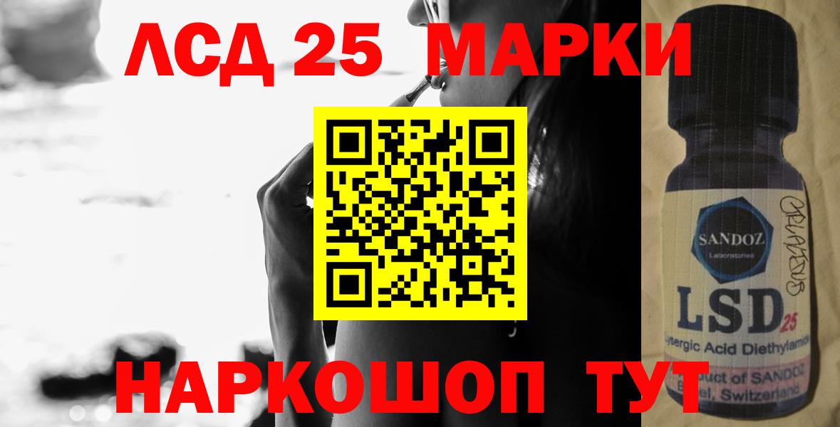 Лсд 25 экстази кислота Кирово-Чепецк