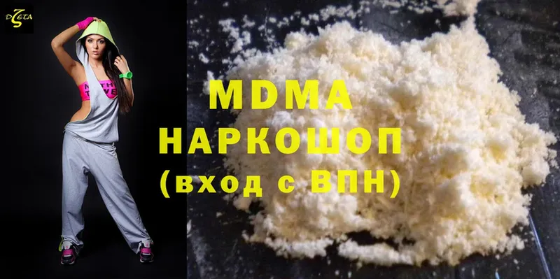 продажа наркотиков  Кирово-Чепецк  MDMA молли 