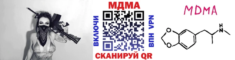 MDMA VHQ  Кирово-Чепецк 