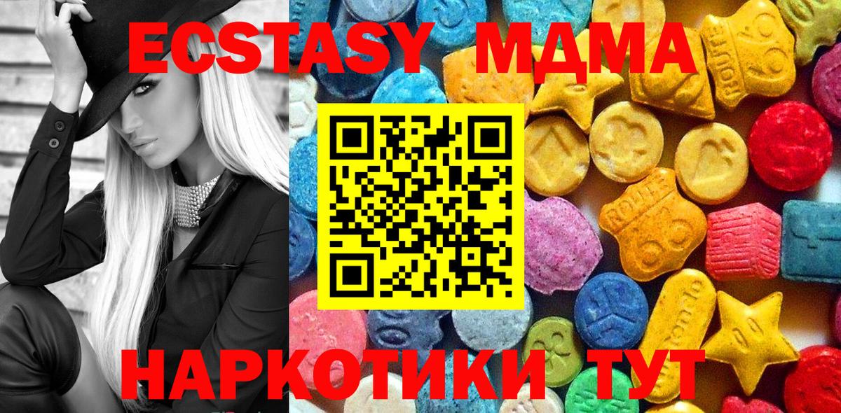 MDMA VHQ Кирово-Чепецк