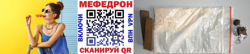 где продают наркотики  Кирово-Чепецк  МЕФ мука 