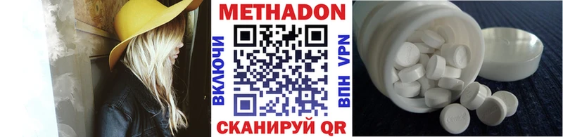 как найти наркотики  Кирово-Чепецк  Метадон VHQ 