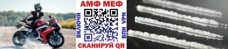 где продают наркотики  ОМГ ОМГ маркетплейс  МЕТАМФЕТАМИН винт  Кирово-Чепецк 
