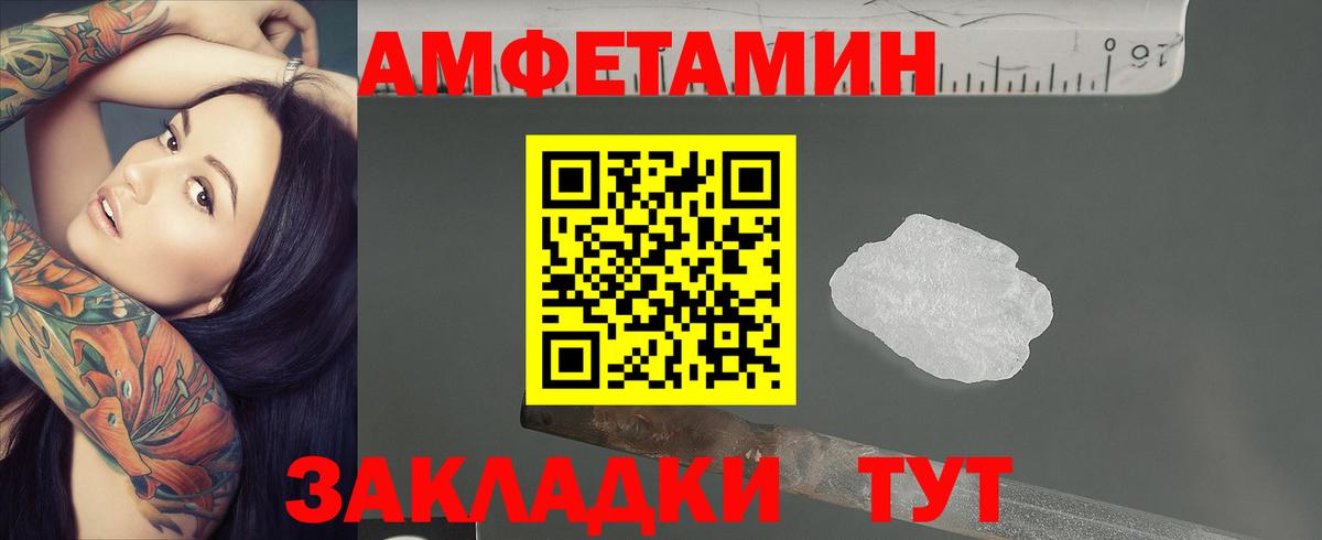Метамфетамин  Кирово-Чепецк  Первитин Methamphetamine 
