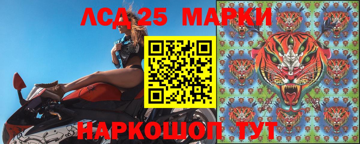 Марки 25I-NBOMe  Наркотические марки 1,8мг  Вход с VPN  Кирово-Чепецк  Наркотические марки 1,8мг 