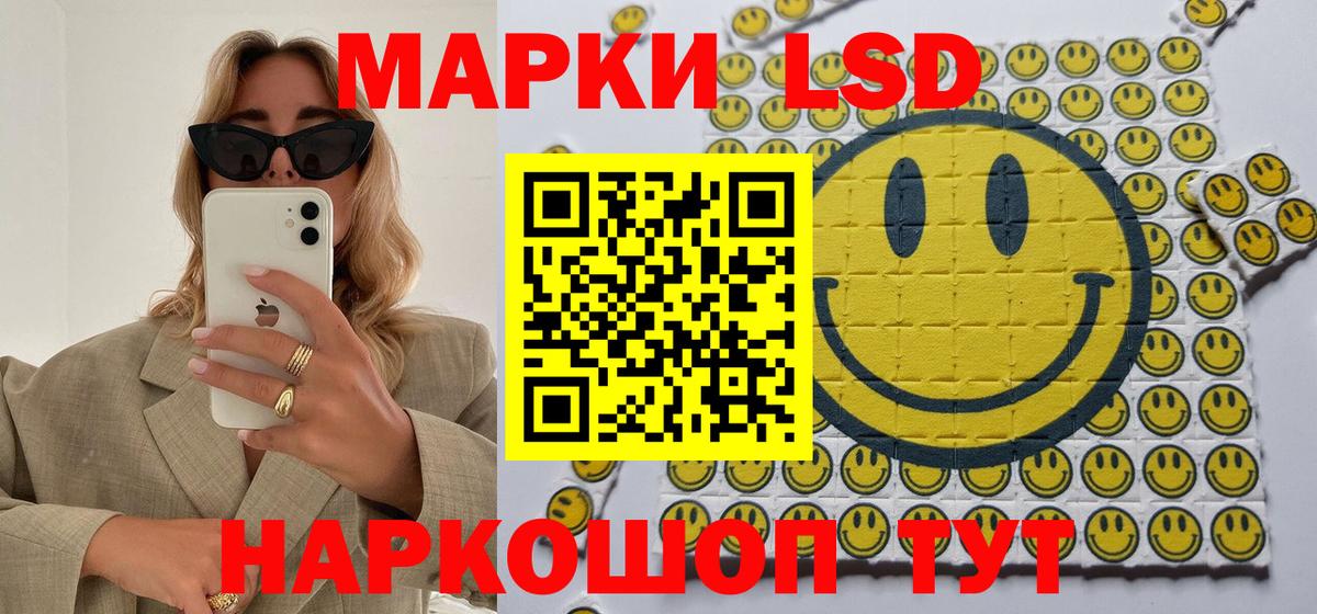 Наркотические марки 1500мкг Кирово-Чепецк