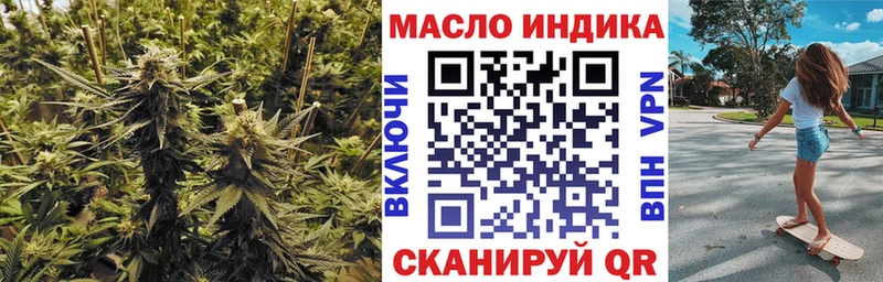 ТГК гашишное масло  сколько стоит  Кирово-Чепецк 