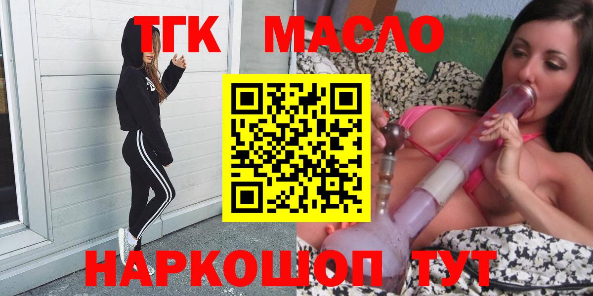 МАРИХУАНА  Кирово-Чепецк  КОКАИН  ГАШИШ  МЕТ  Меф кристаллы  ГЕРОИН  ЭКСТАЗИ 