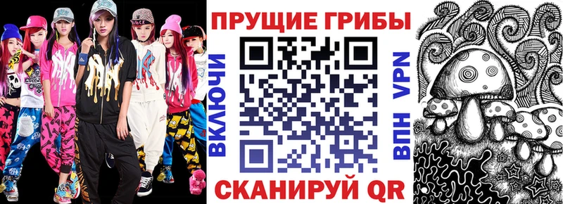 Псилоцибиновые грибы MAGIC MUSHROOMS  что такое   Кирово-Чепецк 