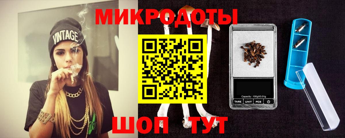Галлюциногенные грибы ЛСД Кирово-Чепецк