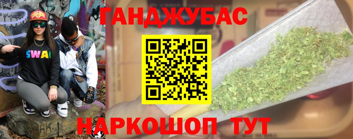 Марихуана SATIVA & INDICA Кирово-Чепецк