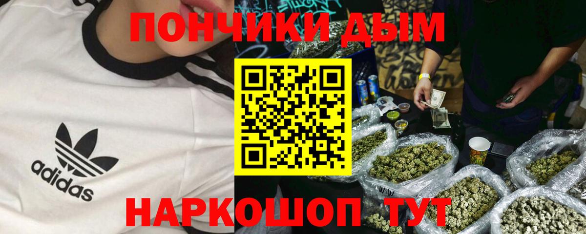 Бошки марихуана SATIVA & INDICA Кирово-Чепецк