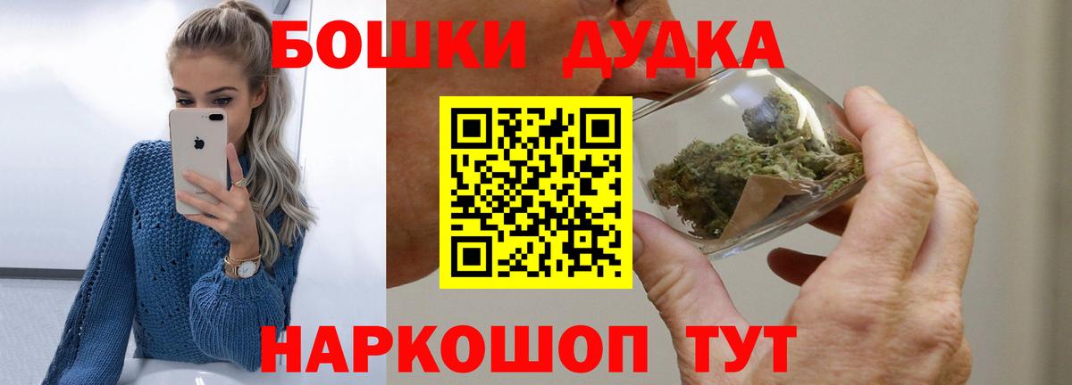 Кирово-Чепецк  Каннабис AK-47  Вход с VPN  Канабис MAZAR 